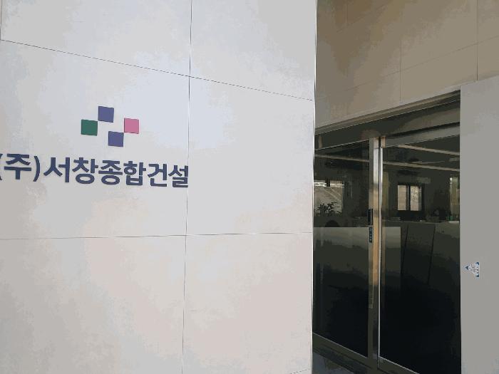 법원경매 2025타경51564 사진6 | 광주시 문형동 553-2 근린시설 경매