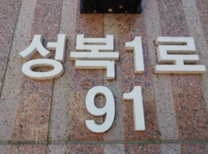 법원경매 2024타경95648 사진7 | 용인시 수지구 성복1로 아파트 경매
