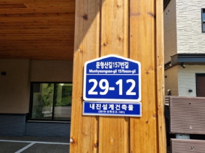 법원경매 2025타경52293 사진2 | 광주시 신현동 421-5 주택건물 경매