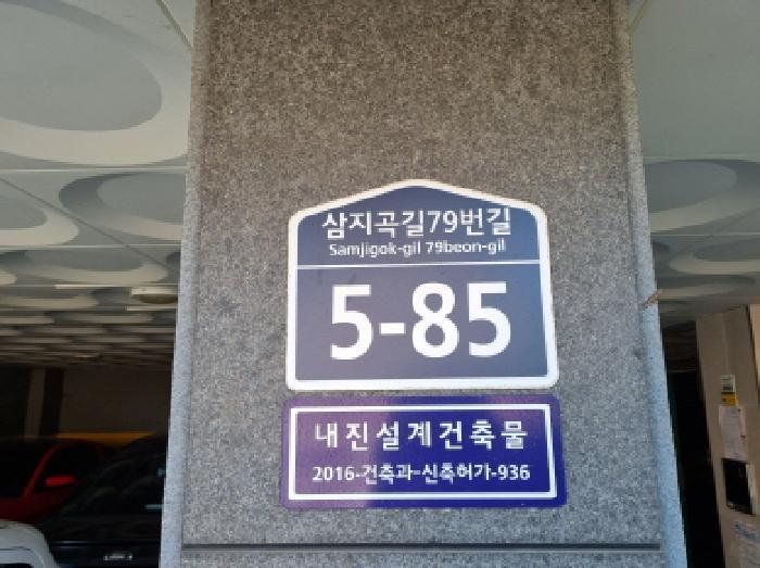 법원경매 2025타경52315 사진7 | 광주시 삼동 310-1 다세대주택 경매