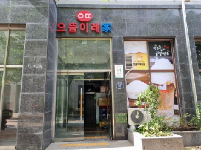2025타경52591 법원경매 사진7 | 성남 중원구 오피스텔 경매