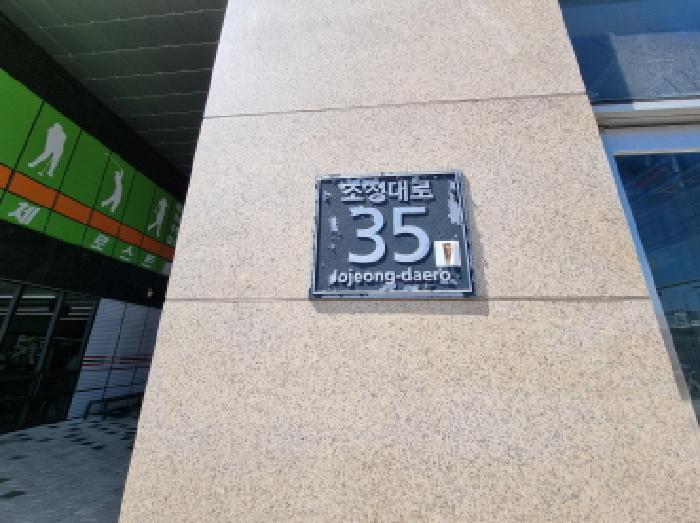 법원경매 2025타경52719 사진16 | 하남시 풍산동 492 아파트 경매