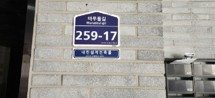 법원경매 2025타경52813 사진7 | 광주시 양벌동 333-89 다세대주택 경매
