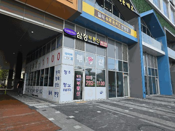 법원경매 2025타경52899 사진3 | 하남시 망월동 834 근린상가 경매