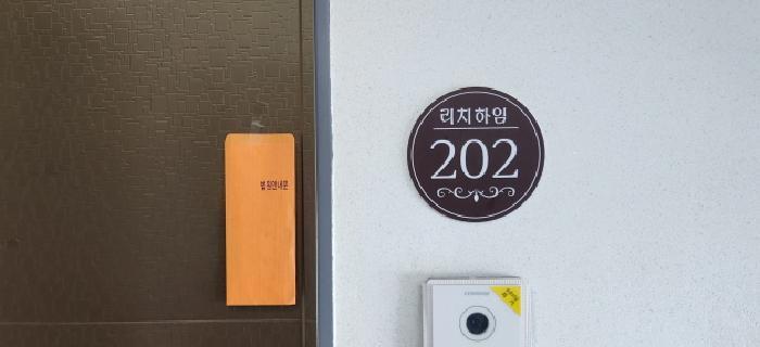 법원경매 2025타경52937 사진7 | 광주시 초월읍 대쌍령리 307-128 다세대주택 경매