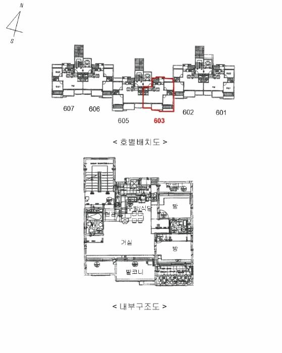 2025타경53131 법원경매 사진8 | 경기 광주시 아파트 경매