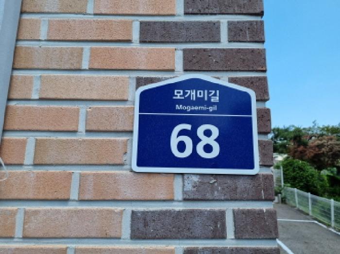 법원경매 2025타경52319 사진7 | 광주시 목현동 600-1 다세대주택 경매
