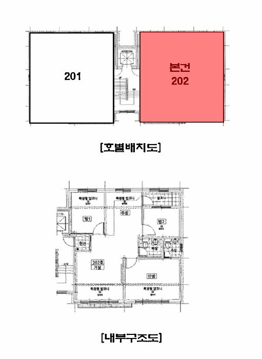 법원경매 2025타경52426 사진8 | 광주시 초월읍 대쌍령리 301-52 다세대주택 경매