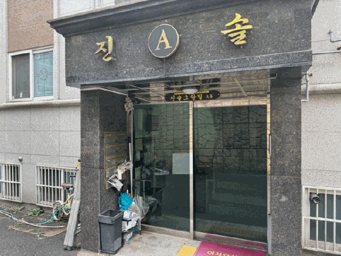 법원경매 2025타경52451 사진2 | 광주시 능평동 476-1 다세대주택 경매