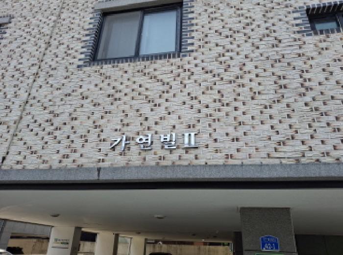 2025타경3531 법원경매 사진40 | 대전 동구 다가구주택 경매