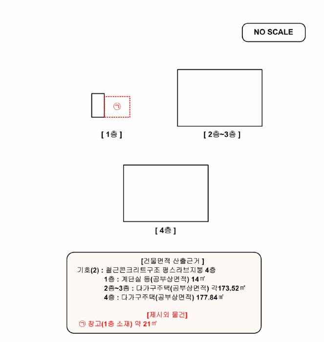 2025타경3531 법원경매 사진46 | 대전 동구 다가구주택 경매