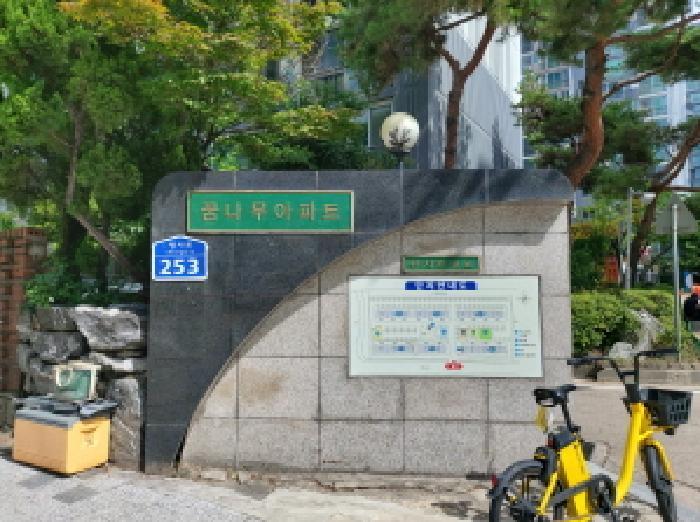 2025타경3612 법원경매 사진7 | 대전 서구 아파트 경매