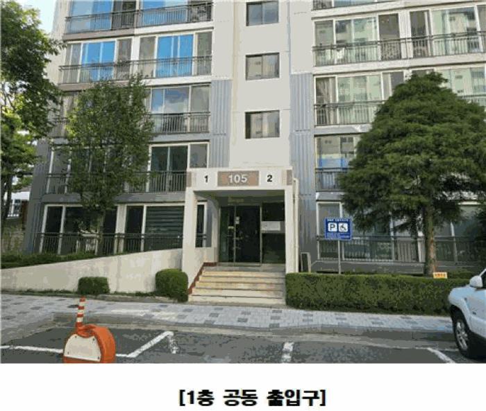 2025타경3672 법원경매 사진2 | 대전 유성구 아파트 경매