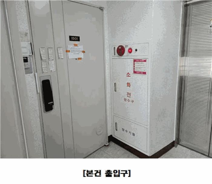 2025타경3672 법원경매 사진3 | 대전 유성구 아파트 경매