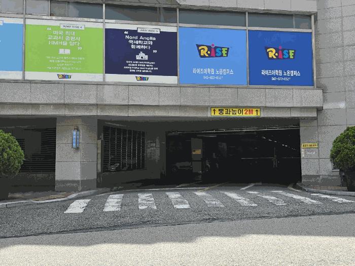 2025타경3694 법원경매 사진3 | 대전 유성구 오피스텔 경매