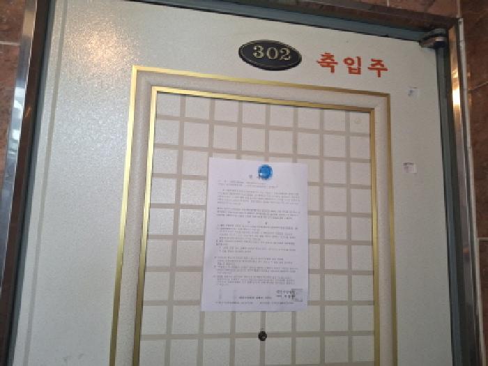 2025타경502443 법원경매 사진41 | 대전 서구 다가구주택 경매