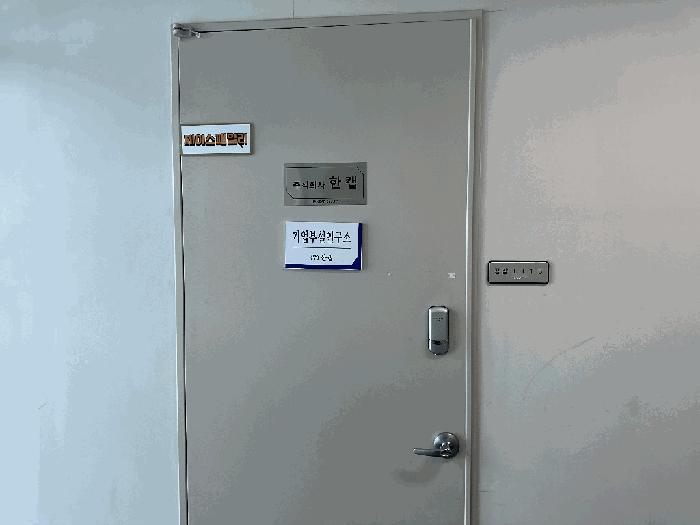 법원경매 2025타경502550 사진6 | 대전 대덕구 대화동 40-37 근린상가 경매