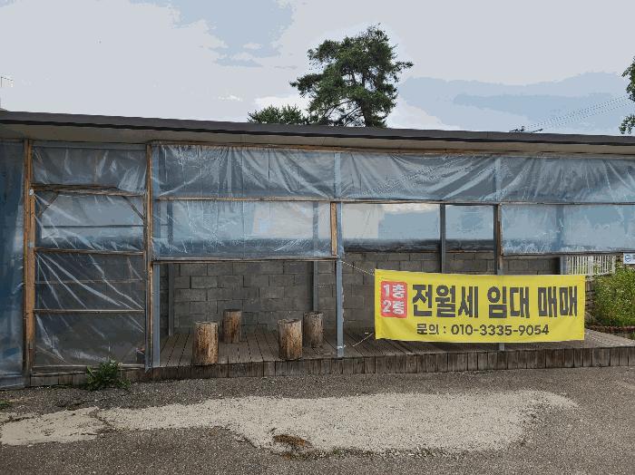 법원경매 2025타경20639 사진7 | 횡성군 안흥면 근린주택 경매