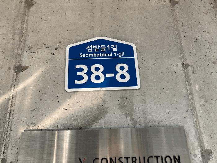 법원경매 2025타경20649 사진3 | 원주시 무실동 1668-6 근린주택 경매