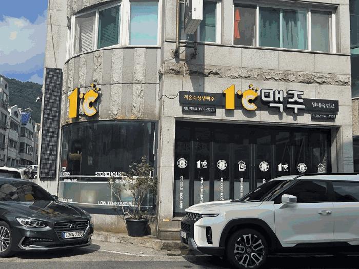 2025타경502781 법원경매 사진12 | 대전 유성구 근린주택 경매