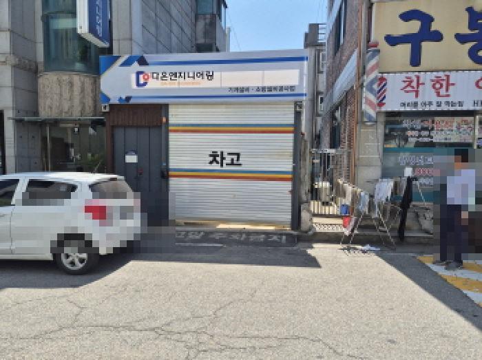 2025타경502781 법원경매 사진34 | 대전 유성구 근린주택 경매