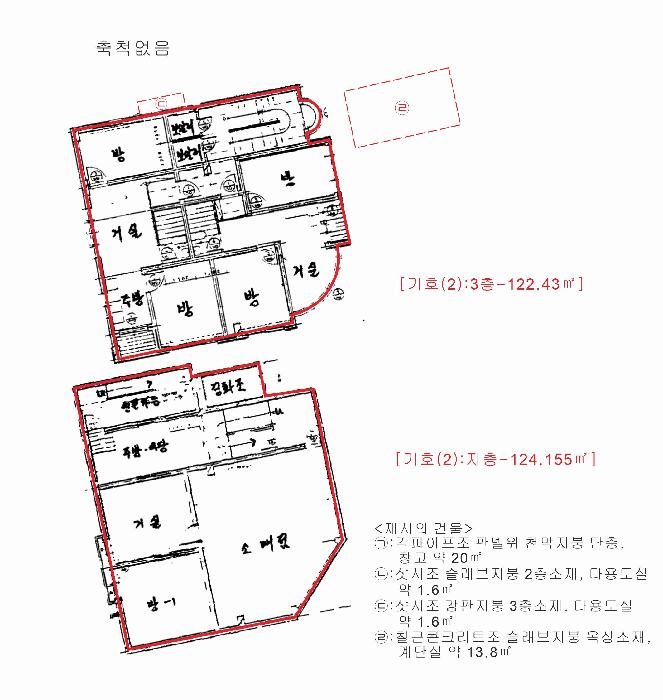 2025타경502781 법원경매 사진42 | 대전 유성구 근린주택 경매