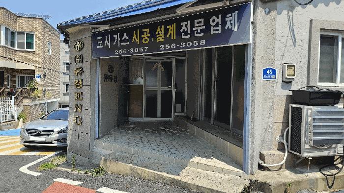 2025타경502793 법원경매 사진2 | 대전 서구 근린주택 경매