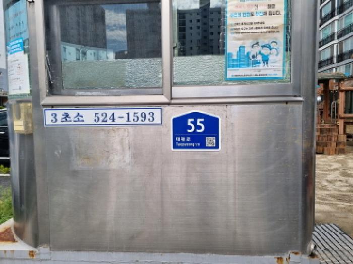 대전광역시 중구 태평동 393 삼부아파트 411동 1층13호 법원경매 물건 대표사진
