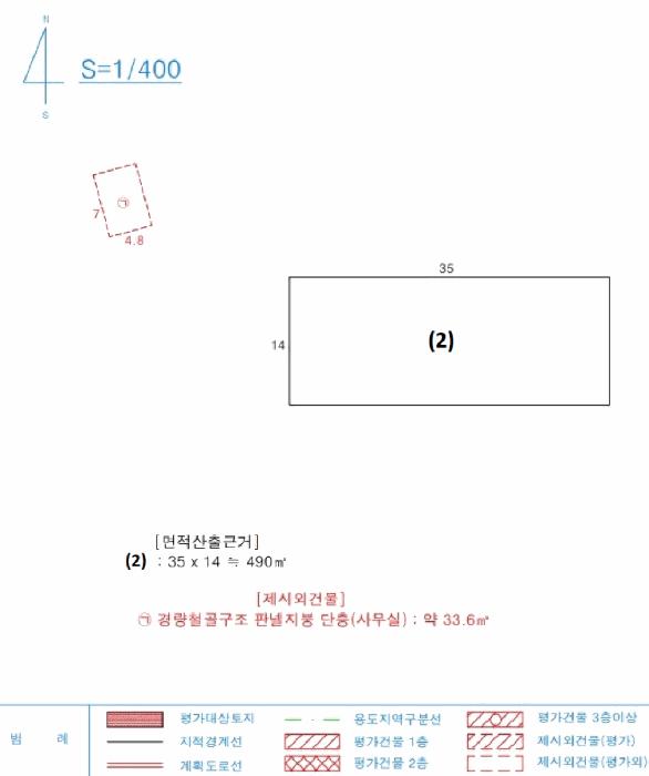 2025타경7730 법원경매 사진14 | 경북 영천시 공장 경매