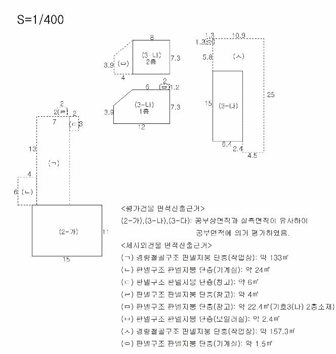 2025타경7994 법원경매 사진33 | 경북 청도군 공장 경매