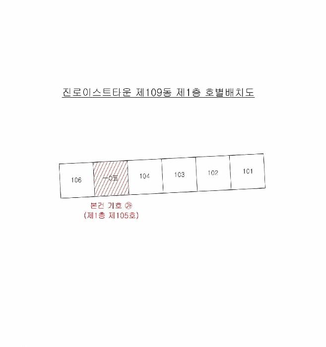 2025타경8039 법원경매 사진16 | 대구 동구 아파트 경매