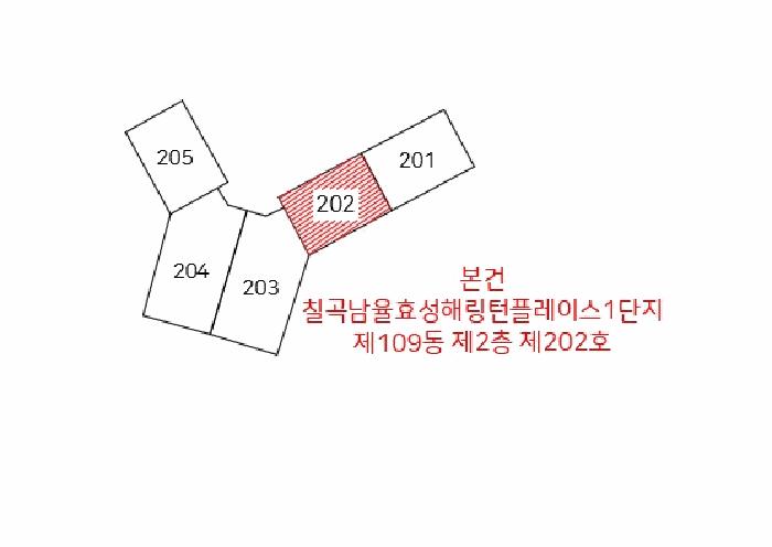 2025타경8680 법원경매 사진8 | 경북 칠곡군 아파트 경매