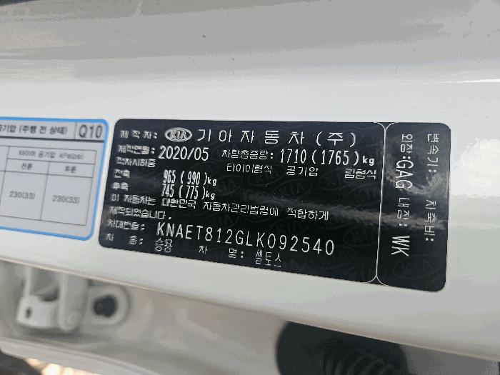 2025타경9998 법원경매 사진10 | 대구 북구 차량 경매
