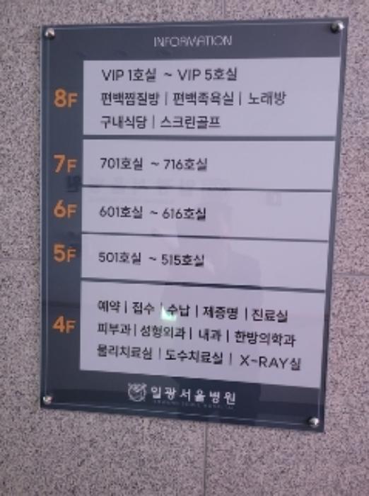 법원경매 2024타경2406 사진23 | 부산 기장군 일광읍 해빛5로 근린상가 경매