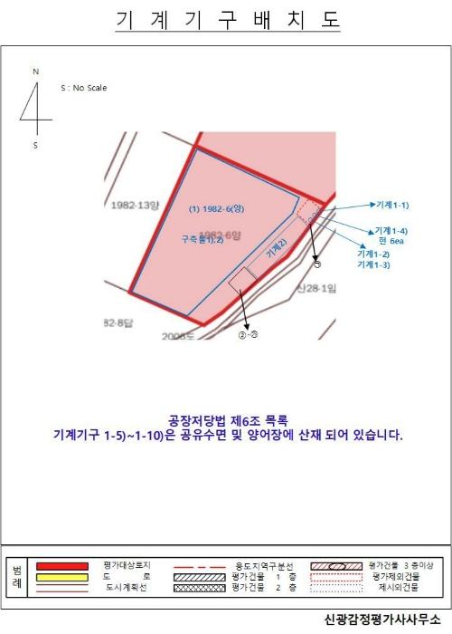 2024타경832 법원경매 사진58 | 전남 진도군 기타 경매
