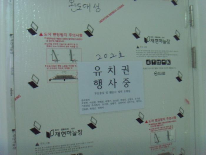 2024타경1330 법원경매 사진15 | 전남 완도군 근린상가 경매