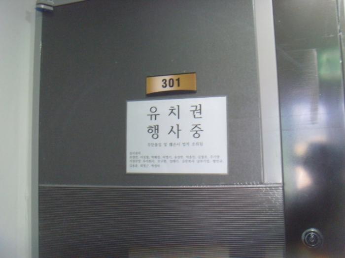 2024타경1330 법원경매 사진17 | 전남 완도군 근린상가 경매