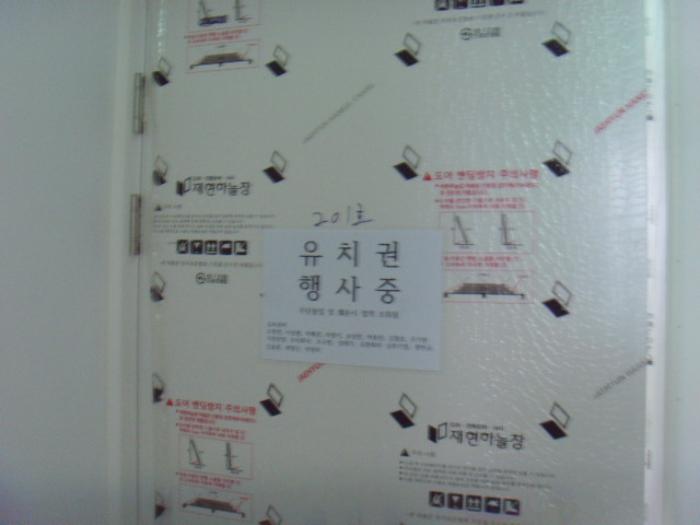 2024타경1330 법원경매 사진22 | 전남 완도군 근린상가 경매