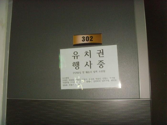 2024타경1330 법원경매 사진24 | 전남 완도군 근린상가 경매