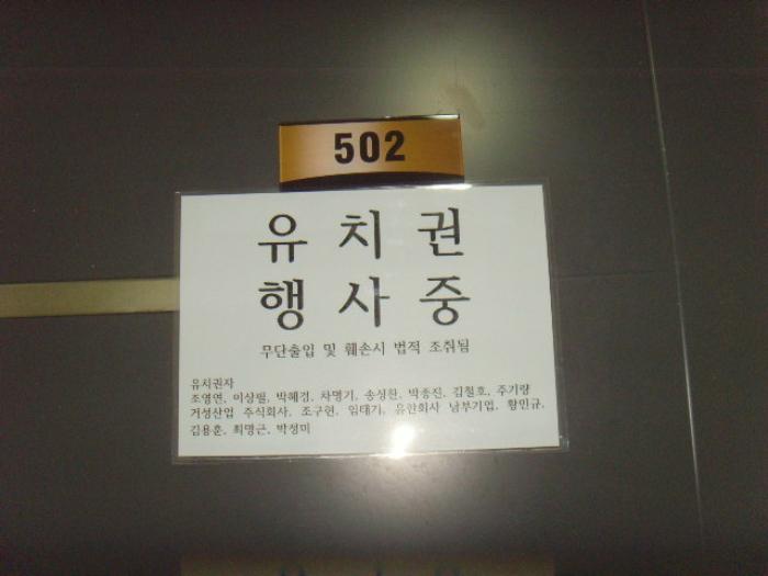 2024타경1330 법원경매 사진28 | 전남 완도군 다세대주택 경매
