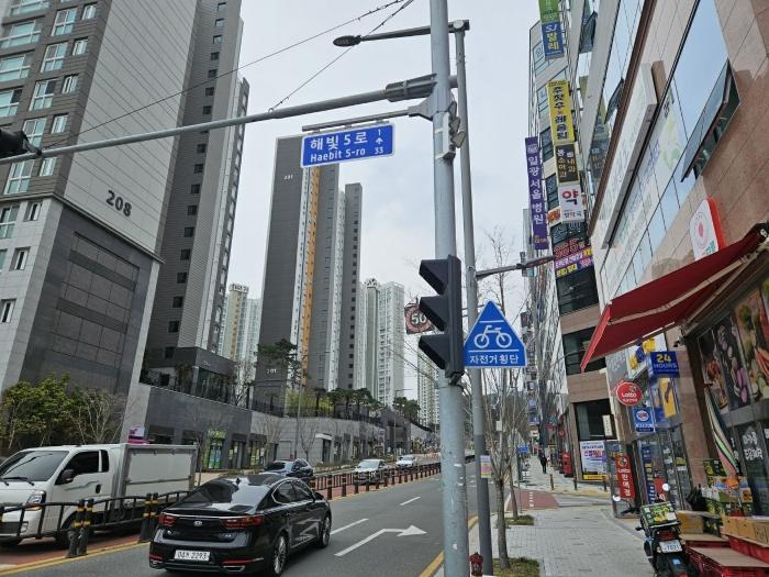 부산광역시 기장군 일광읍 해빛5로 29, 3층304호 (중원타워) · 지번주소: 부산광역시 기장군 일광읍 삼성리 808-4 법원경매 물건 대표사진