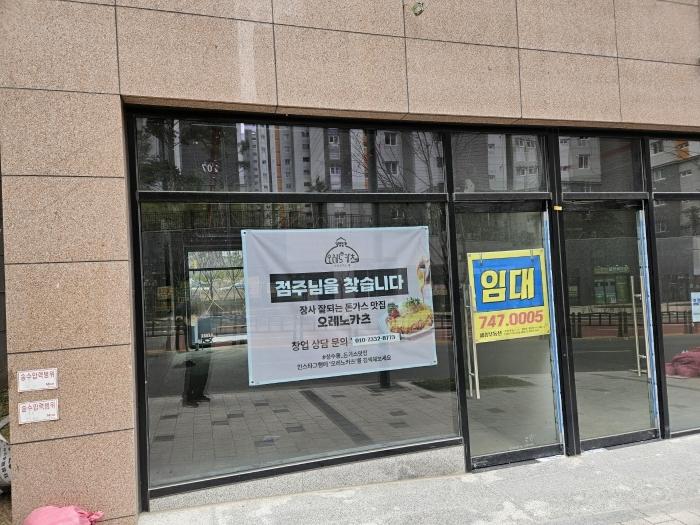 법원경매 2024타경102313 사진5 | 부산 기장군 일광읍 중원타워 (해빛5로 29) 근린상가 경매