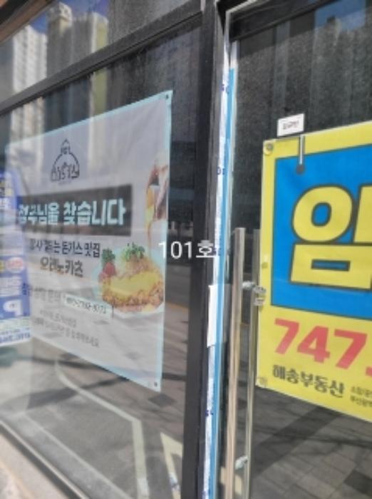 법원경매 2024타경102313 사진28 | 부산 기장군 일광읍 해빛5로 근린상가 경매