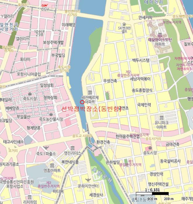 법원경매 2025타경577 사진17 | 포항시 구룡포읍 선박 경매