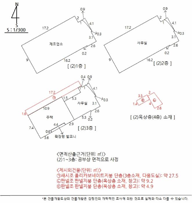 법원경매 2025타경3537 사진12 | 포항시 남구 송도동 494-3 근린주택 경매