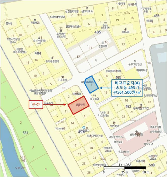 법원경매 2025타경3537 사진13 | 포항시 남구 송도동 494-3 근린주택 경매