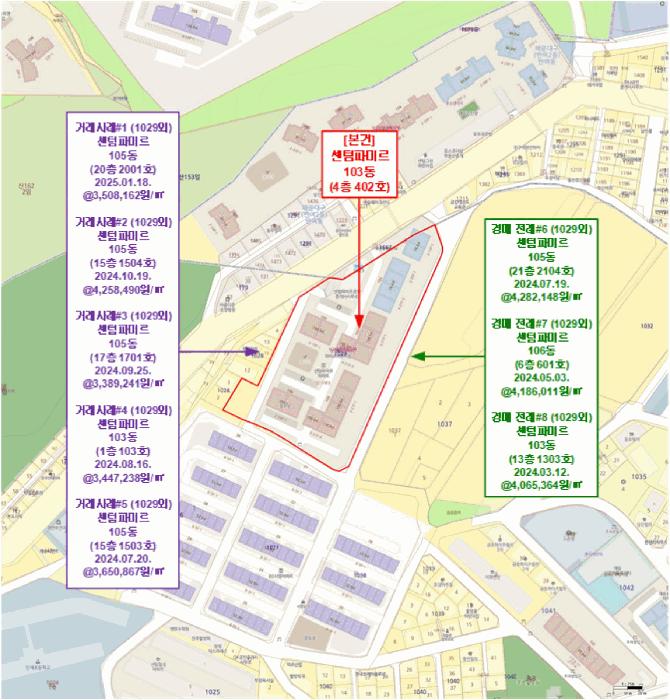 2025타경410 법원경매 사진7 | 부산 해운대구 아파트 경매