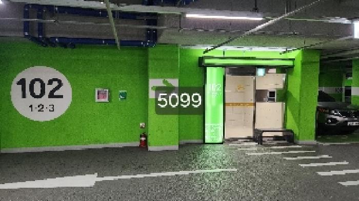 2025타경5099 법원경매 사진10 | 부산 수영구 아파트 경매
