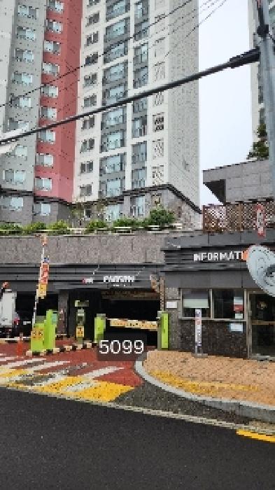 2025타경5099 법원경매 사진9 | 부산 수영구 아파트 경매