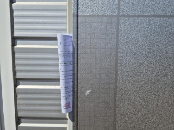 2025타경301 법원경매 사진8 | 포항 남구 창고 경매